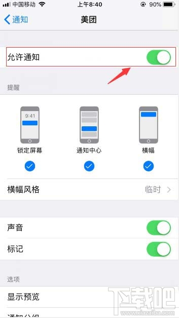 美團袋鼠豆怎么查看？美團袋鼠豆的查看方法