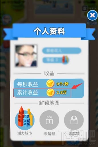 美團袋鼠豆怎么查看？美團袋鼠豆的查看方法