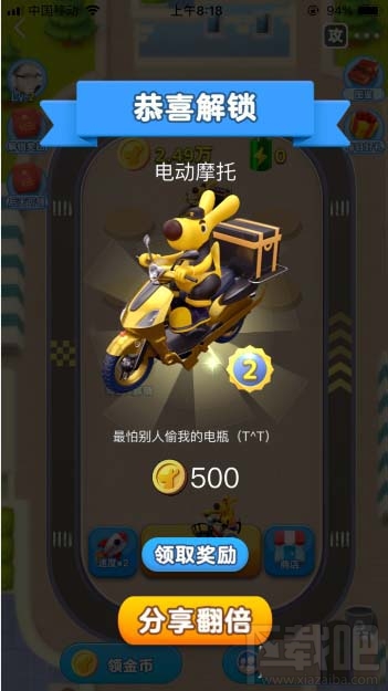 美團袋鼠豆怎么查看？美團袋鼠豆的查看方法