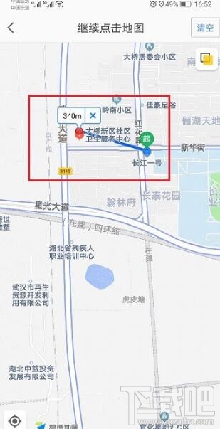 高德地圖直線距離怎么看？高德地圖兩個點的直線距離查看方法