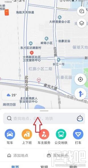 高德地圖直線距離怎么看？高德地圖兩個點的直線距離查看方法