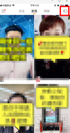 快手視頻怎么上下加白框？快手視頻上下加白框教程