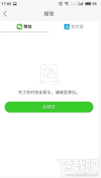 快手極速版如怎么提現(xiàn)？快手極速版提現(xiàn)的操作流程