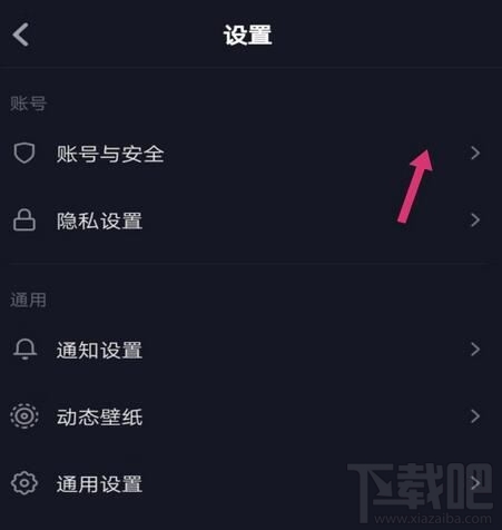在抖音上怎么開店？抖音實名認證開店的具體操作步驟