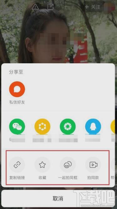 快手里視頻怎么保存到手機？快手視頻保存到手機方法介紹