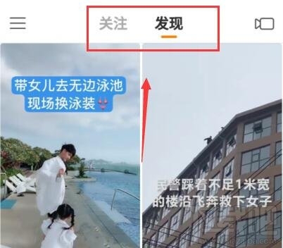 快手和快手極速版哪個好？快手極速版和快手的區別