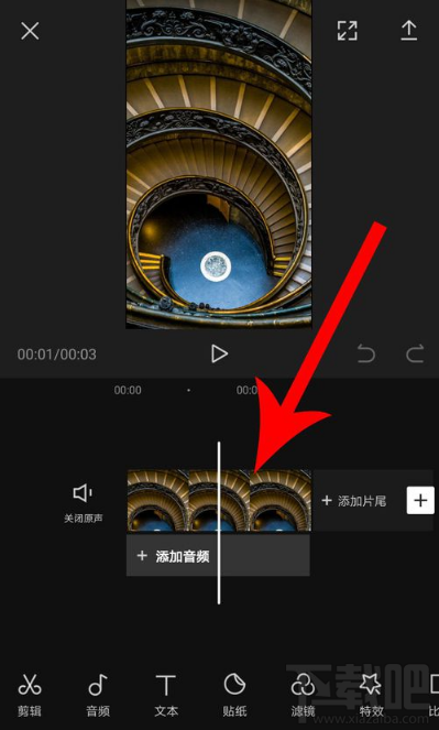 剪映怎么調整時間？剪映app調整時長方法