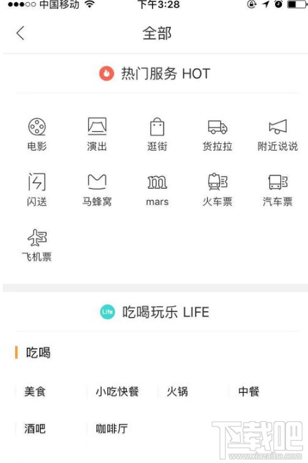 手機百度地圖如何查快遞？百度地圖app查詢快遞單號教程