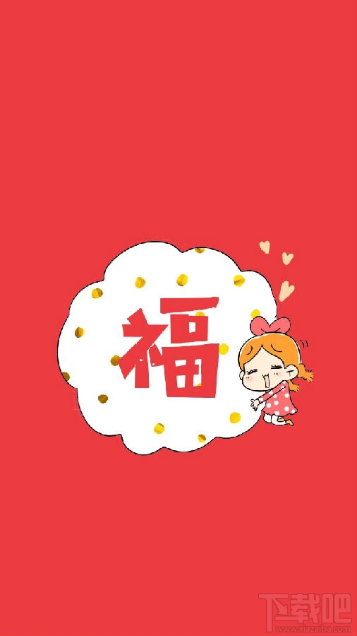 2019支付寶集?；顒?支付寶集福2019什么時候開始