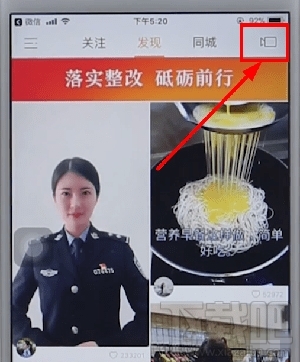 快手長(zhǎng)視頻怎么發(fā)？快手長(zhǎng)視頻上傳的方法