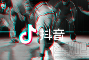 抖音中設(shè)置七夕動(dòng)態(tài)壁紙的方法教程