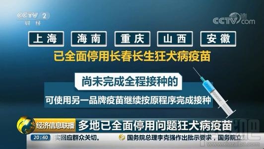 微信小程序緊急開通問題疫苗查詢?nèi)肟凇膀v訊安心計(jì)劃”