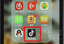 抖音倒計時怎么設(shè)置 新版的抖音倒計時在哪里