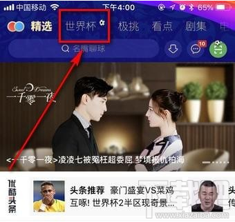 優(yōu)酷公仔卡獲得方法一覽