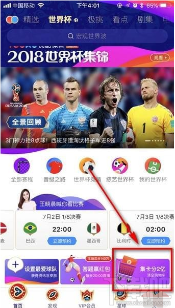 優(yōu)酷公仔卡獲得方法一覽