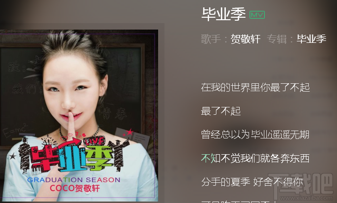 抖音每一次考試你為我打氣就算落榜也有你陪我復(fù)習(xí)是什么歌？
