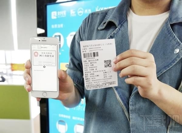 支付寶居民身份證網上功能憑證可以用啦！身份證網證怎么辦理？
