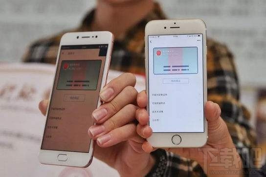 支付寶如何辦理網(wǎng)證citd？CTID網(wǎng)證的辦理流程介紹