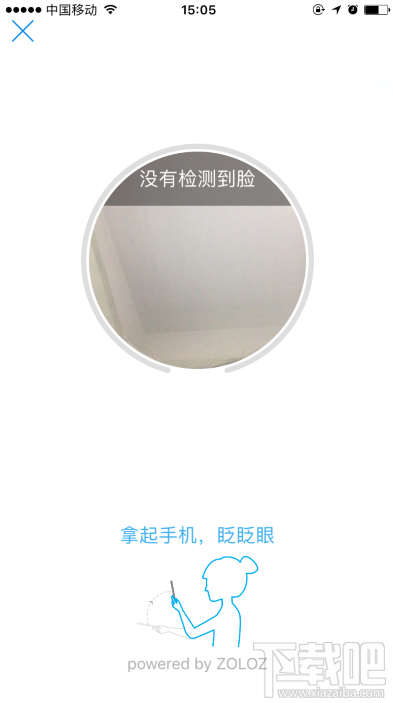 支付寶居民身份證網上功能憑證可以用啦！身份證網證怎么辦理？