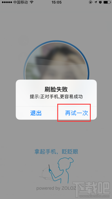 支付寶居民身份證網上功能憑證可以用啦！身份證網證怎么辦理？