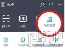 微信etc和支付寶etc哪家強？附微信etc怎么激活 支付寶etc使用教程