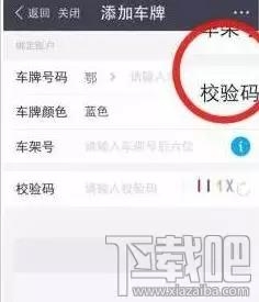 微信etc和支付寶etc哪家強？附微信etc怎么激活 支付寶etc使用教程