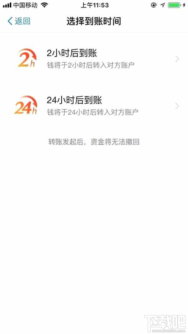 支付寶轉(zhuǎn)賬轉(zhuǎn)錯了怎么辦？