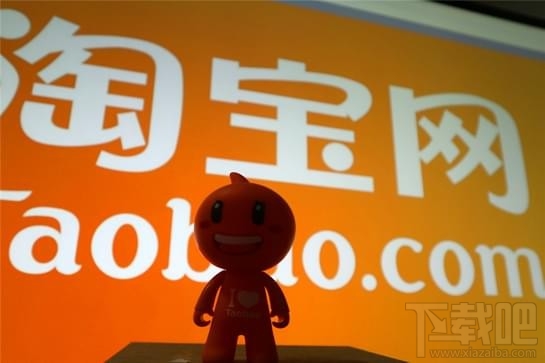 淘寶特價版是什么，手機淘寶特價版好用嗎？