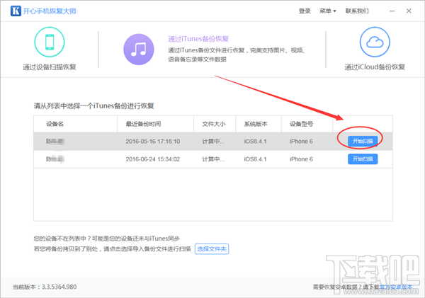 微信卸載后重裝聊天記錄還能恢復(fù)嗎?