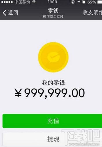 微信怎么設置錢包鎖？