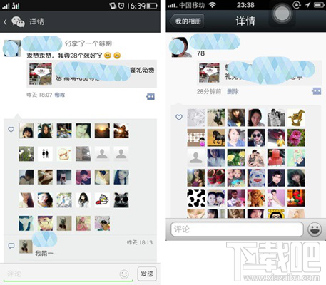 微信刪除的好友怎么恢復(fù)？蘋果微信通訊錄恢復(fù)教程