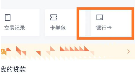 百度手機(jī)助手怎么賺錢？百度手機(jī)助手賺錢方法