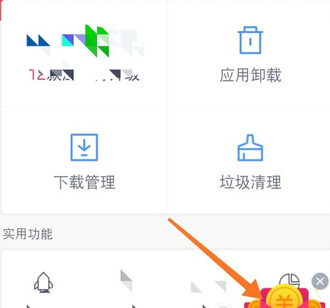 百度手機(jī)助手怎么賺錢？百度手機(jī)助手賺錢方法