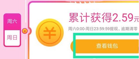 百度手機(jī)助手怎么賺錢？百度手機(jī)助手賺錢方法