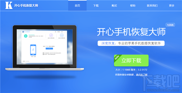 怎么恢復(fù)微信聊天記錄？這個(gè)小技巧你要知道