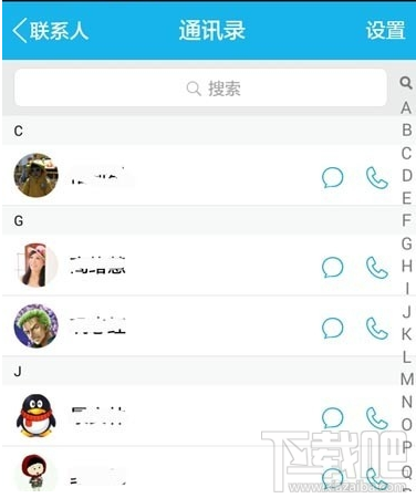 手機qq導入或備份通訊錄教程是什么?