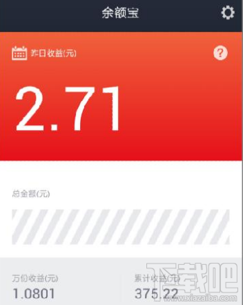 支付寶余額寶不能自動轉入怎么回事？支付寶余額寶即將關閉自動轉入功能