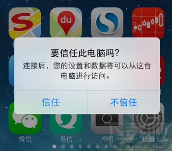 雙開微信導致微信記錄丟失怎么辦？
