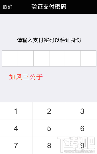 微信零錢通功能怎么關(guān)閉?微信零錢通功能關(guān)閉教程