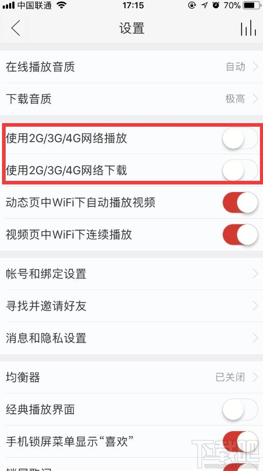 網(wǎng)易云音樂app關閉流量播放方法