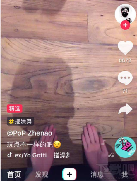 抖音打擾了是什么意思？抖音術(shù)語解釋