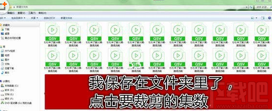 愛奇藝視頻怎么截gif？愛奇藝視頻截gif方法