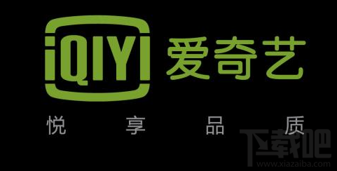 愛奇藝怎么解綁手機號？愛奇藝解綁手機號方法