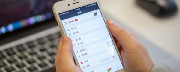 微信上傳身份證照片安全嗎 微信上傳身份證有沒有危險