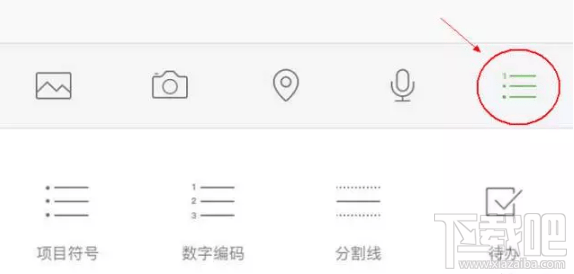 iPhone怎么設置用siri發信息?微信怎么設置siri發信息?