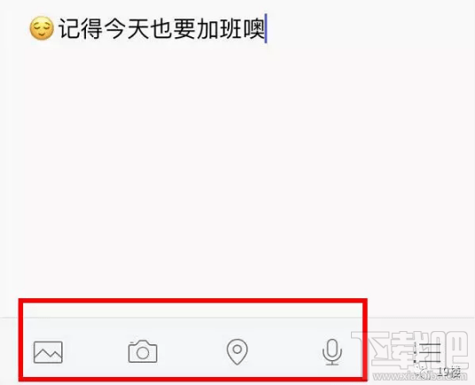 iPhone怎么設置用siri發信息?微信怎么設置siri發信息?