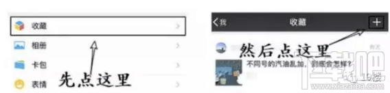iPhone怎么設置用siri發信息?微信怎么設置siri發信息?