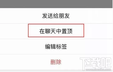 iPhone怎么設置用siri發信息?微信怎么設置siri發信息?