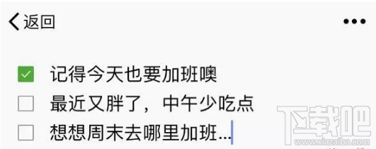 iPhone怎么設置用siri發信息?微信怎么設置siri發信息?