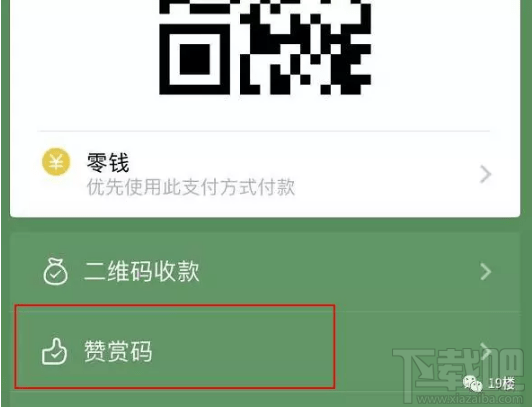 iPhone怎么設置用siri發信息?微信怎么設置siri發信息?